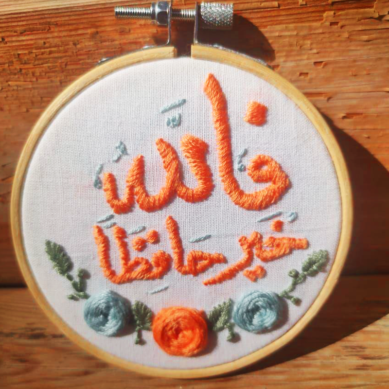 دلايه  عربية