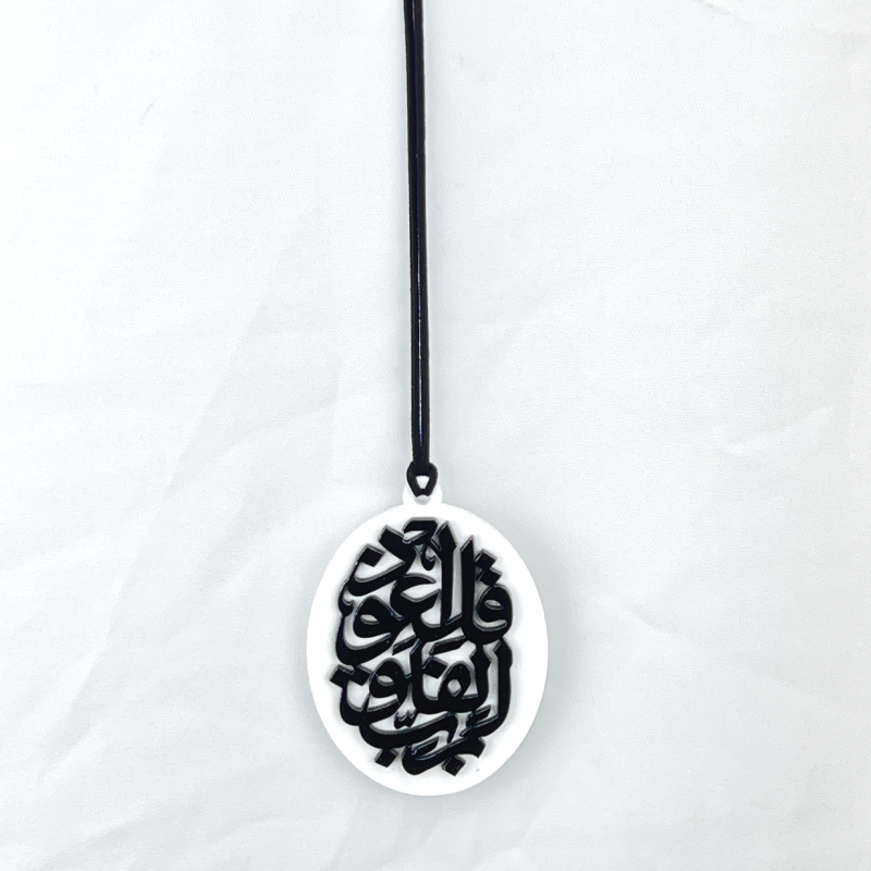 دلاية عربية