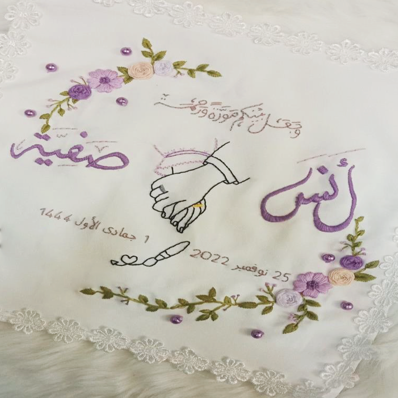 منديل كتب كتاب